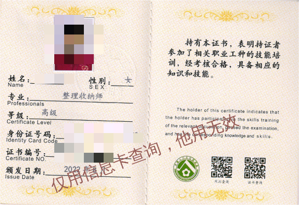 萬行廣場巖土工程勘察