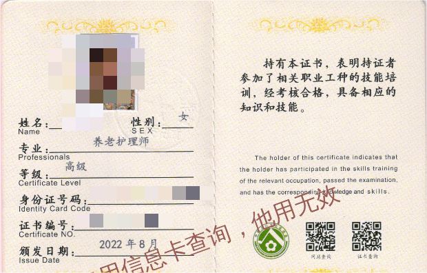 萬行廣場巖土工程勘察