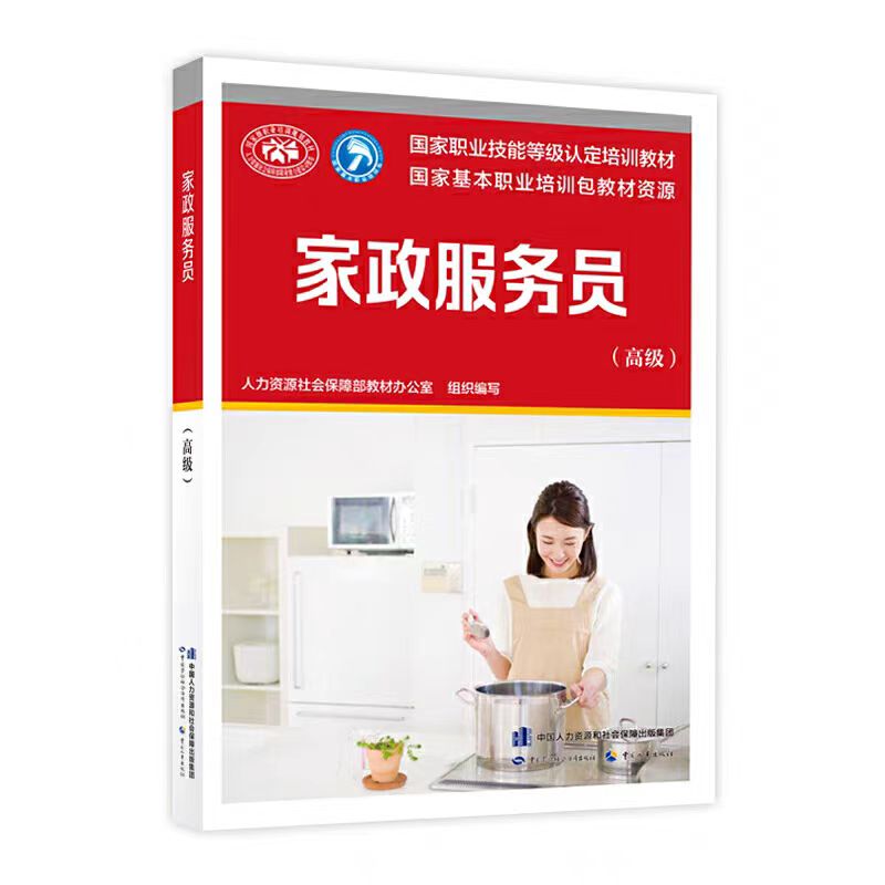 萬行廣場巖土工程勘察